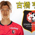 KYOGO FURUHASHI 古橋 亨梧 ● Welcome to Rennes 🔴⚫🇯🇵 Best Goals & Skills