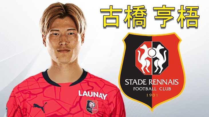 KYOGO FURUHASHI 古橋 亨梧 ● Welcome to Rennes 🔴⚫🇯🇵 Best Goals & Skills