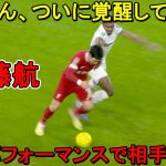 「狂ってる‼︎」遠藤航が凄すぎる圧巻パフォーマンスでウェストハムを圧倒した日‼︎ 遠藤航の覚醒に海外メディア衝撃「別次元だ」 2023/12/20