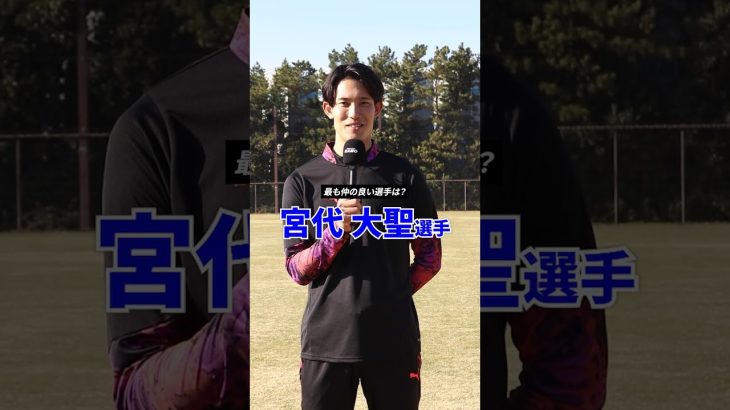 FC町田ゼルビア所属の谷 晃生選手が一問一答！【11Questions #6】#shorts  #プーマ #サッカー #サッカーショップkamo #谷晃生 #町田ゼルビア