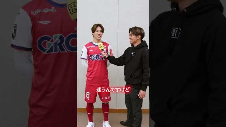 #FC町田ゼルビア #谷晃生 選手& #ファジアーノ岡山 #江坂任 選手に突撃！バレンタインにあげるならどの選手に渡したい？｜明治安田 #Jリーグ｜開幕節のJ1は3試合 #無料だぞーん #Jみようぜ