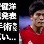 【驚愕】冨安健洋が現役引退を発表…実は”ほぼ失敗”していた膝手術の全貌に驚きを隠せない…『アーセナル』が放出せずに我慢し続けた感動の裏側に涙が止まらない…