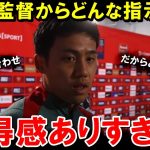 遠藤航が話した、スロット監督からの指示が完全にプレーと一致【海外の反応/サッカー日本代表】