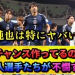 ※日本人選手たちのデータが異常…不憫だ。 #伊東純也 #サッカー日本代表