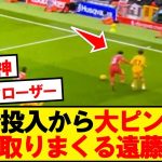 【最高】リバプール遠藤航、大ピンチで投入され相手を刈りまくるwwwww