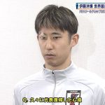 【サッカー日本代表】伊藤洋輝 世界最速でW杯出場権獲得へ「早く代表に戻りたかった」｜FIFAワールドカップ26 アジア最終予選