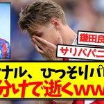 【CL争い乱入】アーセナル、ひっそりパレスに引き分けで逝くｗｗｗｗｗｗｗｗｗｗ