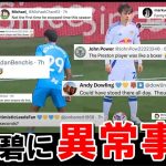 試合中に時を止めた田中碧、海外で凄いやつがいると話題に【海外の反応/サッカー日本代表】
