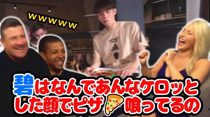 【翻訳】田中碧、祝賀会で盛大にイジられたり絶賛される【祝🎊リーズ昇格】