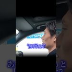 鎌田大地が語る久保建英の異常性…#サッカー日本代表