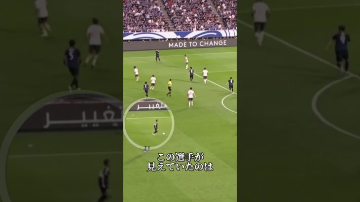 上田綺世の体の使い方が素晴らしい #サッカー #日本代表 #上田綺世 #フェイエノールト #解説 #編集