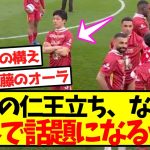 【海外の反応】遠藤の仁王立ち、なぜか海外で話題になるｗｗｗｗｗｗｗｗｗｗ