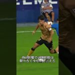 久保のレベチドリブルを解説してみた #サッカー #日本代表 #久保建英 #レアルソシエダ #ドリブル #バルセロナ