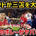 【レオザ】【三笘が今季10点目】三笘薫のレベルが違う/三笘薫　今季10ゴール＆好プレーを敵将スロット監督が大絶賛/バルセロナがルイスディアスを獲得へ【レオザ切り抜き】