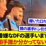 【衝撃回答】日本代表・浅野拓磨さん、“1番嫌なDF”への答えが想像より遥かにヤバかった件wwwwww