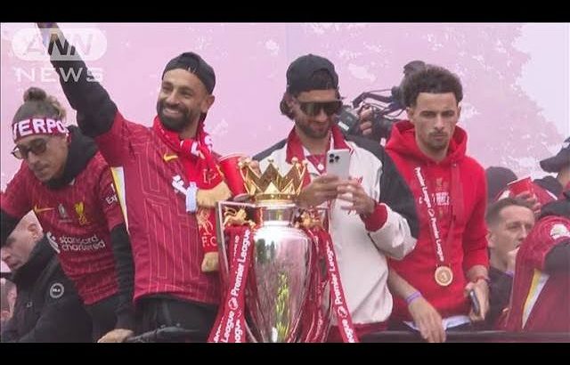 英サッカー・リバプール 遠藤航選手が優勝パレード(2025年5月27日)