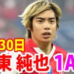 5月30日 伊東純也＆中村敬斗らのスタッド・ランスが無念の降格…メスとの入れ替え戦で延長戦の末敗れ7年ぶりの2部へ！伊東純也が1アシスト！伊東純也, 中村敬斗, 関根大輝 ハイライト！