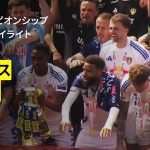 【後半ATの奇跡｜田中碧所属のリーズが5度目の優勝 |プリマス×リーズ｜ハイライト】EFLチャンピオンシップ第46節｜2024-25シーズン