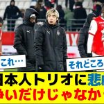 【伊東・中村・関根】日本人トリオに悲劇…残留争いだけじゃなかった…