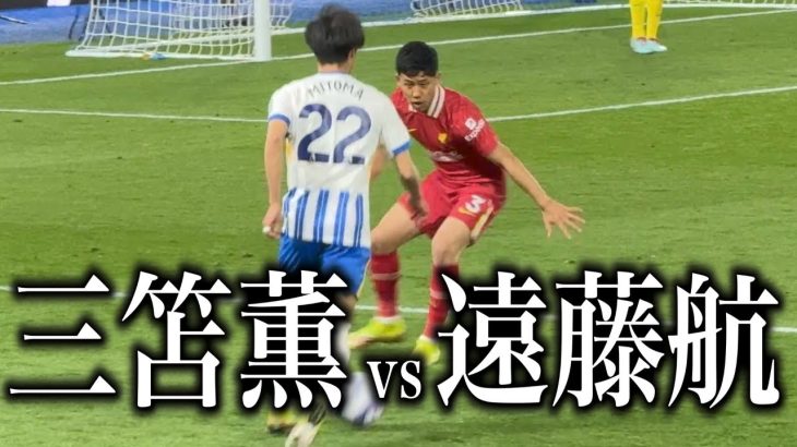 三笘薫v遠藤航が実現したブライトンvリヴァプールを観てきた。