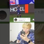 【日本代表】新10番「久保建英」のゴールをイーフト仕様にしてみた！#shorts