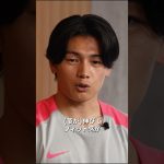 上田 綺世 選手スペシャルインタビュー！ 本編は近日公開予定！ #NIKE #PHANTOM #KAMO #サッカーショップKAMO #上田綺世 #ファントム #インタビュー #サッカースパイク