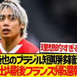 【超速報】伊東純也がボタフォゴでクラブW杯出場→クラブW杯終了後リーグアン帰還へwwwwww