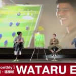 【至高対談／遠藤航×冨安健洋】リバプール×アーセナル・世界最高峰の守備理論／なぜどのポジションでも順応できる？／ キャプテン久保建英、誕生秘話／三笘薫どう抑える？etc【120分フル動画は概要から】