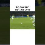 「高校で出禁になった」前田大然についての雑学 #サッカー #サッカー解説 #サッカー日本代表 #football