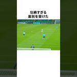 「壮絶な差別を受けた」古橋亨梧についての雑学 #サッカー #サッカー解説 #サッカー日本代表 #football