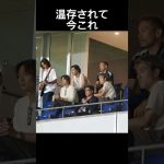 日本対インドネシア主力温存。南野拓実、堂安律、板倉滉、長友を温存#サッカー日本代表 #ワールドカップ #shorts #サッカー　#ライラック #ミセスグリーンアップル