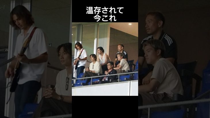 日本対インドネシア主力温存。南野拓実、堂安律、板倉滉、長友を温存#サッカー日本代表 #ワールドカップ #shorts #サッカー　#ライラック #ミセスグリーンアップル