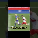 さすが伊東純也