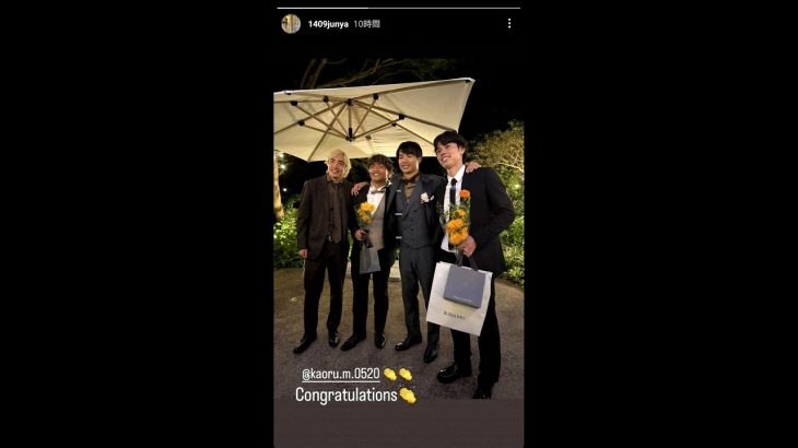 三笘薫の結婚式を祝福する伊東純也