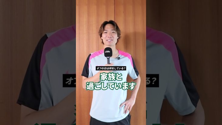 板倉滉選手が一問一答！【11Questions #14】#サッカー #板倉滉 #ナイキ #サッカー日本代表 #kamo