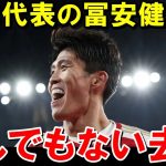 日本代表DF冨安健洋がまさかの展開に【海外の反応/サッカー日本代表】