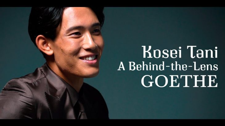 谷晃生 選手 GOETHEweb メイキングムービー 撮影取材に密着｜FC町田ゼルビア