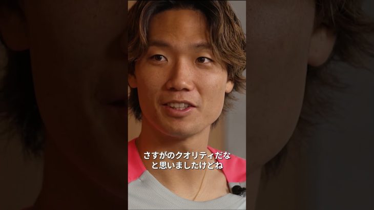 板倉 滉 選手スペシャルインタビュー！ 本編は近日公開予定！ #NIKE #KAMO #サッカーショップKAMO #板倉滉 #ティエンポ #インタビュー #サッカースパイク