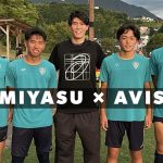 TOMIYASU × AVISPAプログラム 2025 個人海外留学サポート