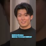 【母校にサプライズ訪問】#サッカー #日本代表 #中村敬斗 #サプライズ #日テレスポーツ #shorts