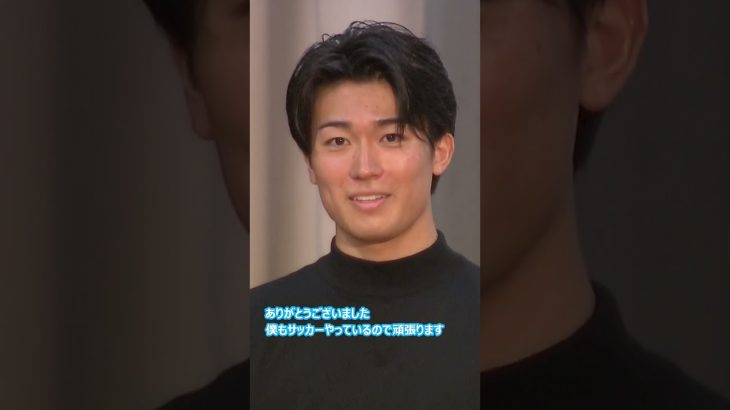 【母校にサプライズ訪問】#サッカー #日本代表 #中村敬斗 #サプライズ #日テレスポーツ #shorts