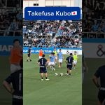 久保建英の巧みなボールタッチ🇯🇵 #shorts #football #サッカー #サッカー日本代表 #久保建英 #ソシエダ
