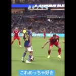 久保建英と上田綺世の関係性が良すぎる