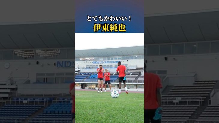 ボールを奪われた後の伊東純也の反応⚡😱