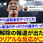アーセナルと契約解除の噂が出た日本代表・冨安健洋、現地サポーターのリアルな反応がこちらです…..