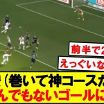【超速報】堂安律、とんでもないゴールと前半で2点ぶちかますｗｗｗｗ