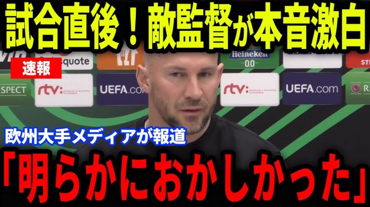 【速報】ホッフェンハイム戦で2G1Aの堂安にイルザー監督が衝撃発言…大活躍の堂安に欧州メディアも大注目【海外の反応/サッカー日本代表】