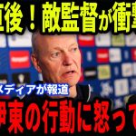 【速報】ゲンクに5失点惨敗直後、レフポズナン監督が伊東純也に衝撃発言…ポーランド王者に圧勝したヘンクに世界が注目【海外の反応/サッカー日本代表】