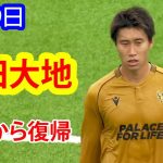 【8月29日】鎌田大地は負傷から復帰し、フル出場でチームを欧州カップ戦出場へと導いた。
