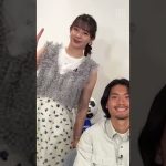8週連続日本代表WEEK🇯🇵今週は町田浩樹選手が登場！【内田篤人のFOOTBALL TIME #244】8月14日DAZNで配信開始 #shorts